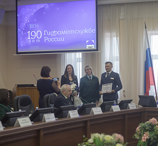 Мероприятия в рамках празднования 190-летия Гидрометеослужбы России