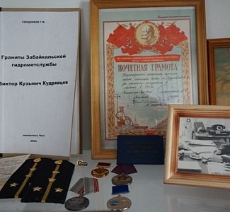 Открытие музея истории гидрометеослужбы Забайкалья