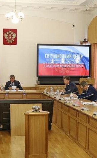 Совещание полномочного представителя Президента РФ в СФО по вопросу готовности к прохождению паводкоопасного периода в 2020 году