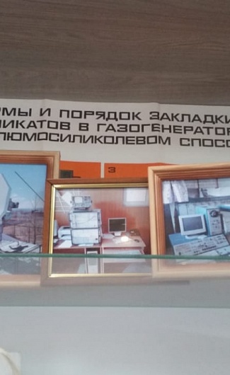 Открытие второго зала музея ФГБУ «Забайкальское УГМС»